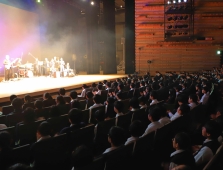 中高合同芸術鑑賞会